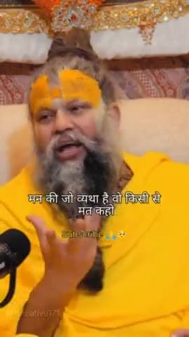 #facebookreels #instafollow #krishna #trending #सत्यमार्ग #sitaram #Ram #devotional #instagood #ramsiyaram #bhakti