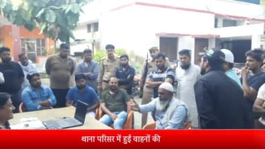 सरधना: थाना सरधना में 3 वाहनों की हुई नीलामी, नायब तहसीलदार की देखरेख में की गई नीलामी