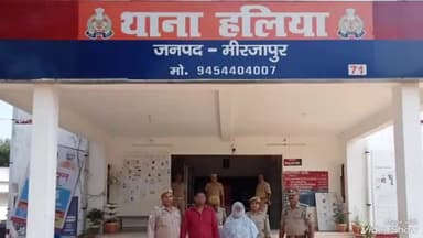 लालगंज: किशोरी को बहला-फुसलाकर भगाने वाले महिला सहित दो आरोपियों को पुलिस ने हलिया क्षेत्र से गिरफ्तार कर भेजा जेल