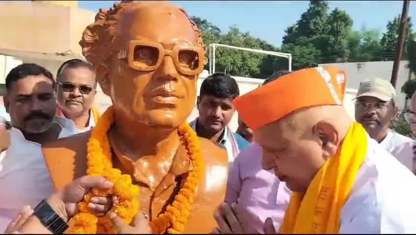 #जनसंघ के पूर्व #प्रदेश #अध्यक्ष रविन्द्र किशोर शाही जी को #पुण्यतिथि पर #नमन किया,#सांसद और #कृषि मंत्री रहे उपस्थित।