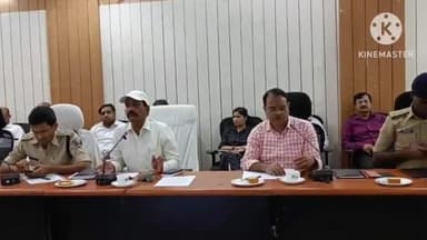 बेतिया: बेतिया में डीएम ने आगामी पर्व को लेकर अधिकारियों के साथ किया शांति समिति की बैठक दिया आवश्यक दिशा निर्देश