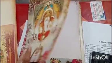 आरा: आरा के पकड़ी चौक स्थित कार्ड वाटिका प्रिंटिंग प्रेस में ₹5 से लेकर ₹250 तक के कार्ड उपलब्ध, 9308208326 पर करें संपर्क