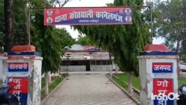 करनैलगंज: CHC करनैलगंज में इलाज कराने गए मसौलिया निवासी व्यक्ति की मोटरसाइकिल हुई चोरी, तहरीर देकर दर्ज कराया मुकदमा