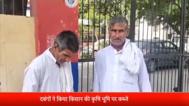 सरधना: दबंग कर रहे किसान की कृषि भूमि पर कब्जे का प्रयास, विरोध पर दे रहे धमकी, गांव भलसोना का मामला