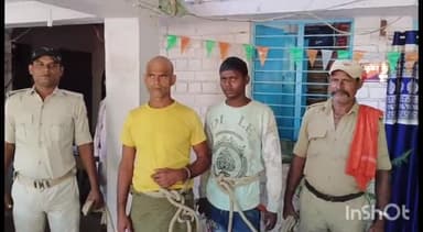 संपतचक: गौरीचक पुलिस ने विभिन्न मामलों में अलग-अलग जगहों से दो आरोपी को गिरफ्तार कर न्यायिक हिरासत में भेजा