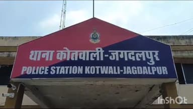 जगदलपुर: मैत्री संघ गणेश पण्डाल से चोरी हुये दानपेटी मामले को पुलिस ने सुलझाया ,चोर को किया गिरफ्तार