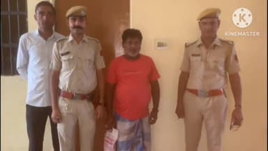 अजमेर: दरगाह थाना क्षेत्र स्थित अंदर कोटअंबा बावड़ी के पास एक युवक को एक किलो 214 ग्राम गांजे के साथ किया गिरफ्तार पुलिस मामले