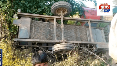 बड़ा मलेहरा: ग्राम हरपुर और गूंजनिया के बीच मूंगफली की थ्रेसर पलटी दो ट्रैक्टर वालों निकालना #बुंदेली न्यूज़ की रिपोर्ट