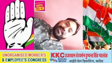 काम किया दिल से 
       कांग्रेस फिर से