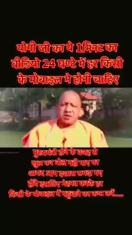 #योगी# आदित्यनाथ #मुख्यमंत्री #उत्तर प्रदेश# जबरदस्त भाषण में लोकसभा विधानसभा में