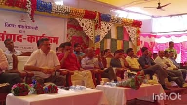 उजियारपुर: नाजिरपुर में आज जन संवाद कार्यक्रम का किया गया आयोजन, विकास योजनाओं के बारे में लोगों को दी गई जानकारी