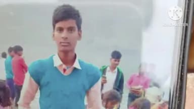 चनपटिया: मगलइया गांव में 3 दिन से लापता छात्र का मिला शव, परिजनों ने लगाया हत्या का आरोप