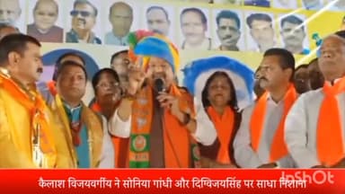 इंदौर: दिग्विजय सिंह जी जवानी में आपने जो भी भूल करी हो अपना बुढ़ापा सुधार लो: BJP राष्ट्रीय महासचिव कैलाश विजयवर्गीय