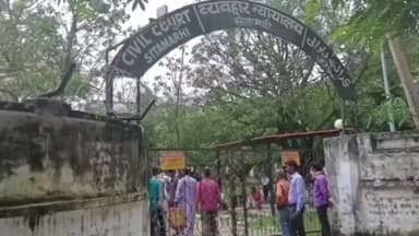 डुमरा: कन्हौली में नाबालिग से दुष्कर्म मामले में आरोपित को उम्र कैद की सजा, एडीजे 6 आरती कुमारी सिंह के कोर्ट ने सुनाई सजा