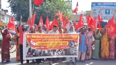 अररिया: बस स्टैंड से भाकपा माले के कार्यकर्ताओं ने गाजा और फिलिस्तीन के समर्थन में निकाला राज्यव्यापी प्रतिरोध मार्च