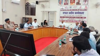 गोंडा: आयुक्त सभागार मे हुआ उद्योग विभाग की ओर से निवेश मित्र सिग्नल विंडो पोर्टल/ईज ऑफ़ डूइंग बिजनेस पर मंडल स्तरीय कार्यशाला