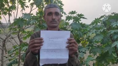 सिरसागंज: रामनगर के पास हुई मारपीट व लूट मामले में पीड़ित ने पुलिस पर तहरीर देने के बाद भी सुनवाई नहीं करने का लगाया आरोप