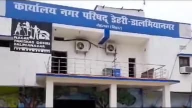 डेहरी: डेहरी डालमियानगर नगर परिषद कार्यालय पर सफाई मजदूरों ने किया हंगामा,वेतन नही मिलने से है नाराज