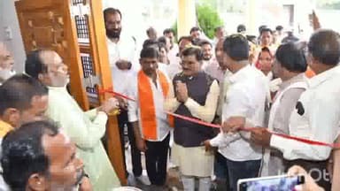 भीकनगांव: विधानसभा चुनाव में विजय अभियान हेतु भीकनगांव नगर में भाजपा कार्यालय का सांसद ने फीता काटकर किया उद्घाटन