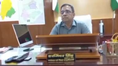 देवेंद्रनगर: जिले में विधानसभा चुनाव के माद्देनजर सामान्य एवं व्यय प्रेक्षक की नियुक्त।