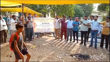 गुना: स्वीप गतिविधियों के तहत झागर गांव में निकाली गई मतदाता जागरूकता रैली, जनपद पंचायत सीईओ ने दिलाई लोगो को मतदान की शपथ