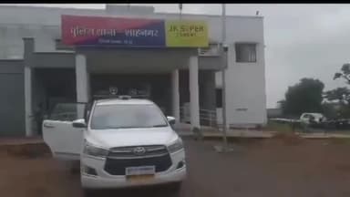 शाहनगर: बोरी ग्राम से शाहनगर पुलिस ने अवैध शराब के साथ एक व्यक्ति को किया गिऱफ्तार