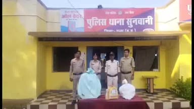पवई: सूरजपुरा हार से सुनवानी पुलिस ने एक आरोपी को पु अवेध शराब लिए किया गिरफ्तार एक मौके से फरार