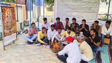 #पीजी_कालेज में #छात्रों का #धरना #नौवें_दिन भी जारी रहा, छात्रों ने बुद्धि-शुद्धि यज्ञ कर महाविद्यालय के सद्बुद्धि..