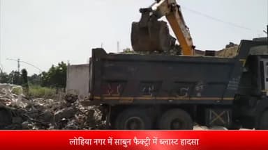 मेरठ: लोहिया नगर में साबुन फैक्ट्री में हुए धमाके का मुख्य आरोपी गौरव गुप्ता अरेस्ट, हादसे में 5 लोगों की हुई थी मौत