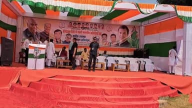 कोंडागांव: मुख्यमंत्री और पीसीसी अध्यक्ष पहुंचेंगे कोंडागांव,चौपाटी मैदान में करेंगे आमसभा को संबोधित