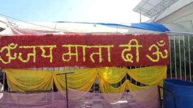 ਪਟਿਆਲਾ: ਪ੍ਰਾਚੀਨ ਸ਼੍ਰੀ ਕਾਲੀ ਮਾਤਾ ਮੰਦਿਰ ਦੇ ਵਿੱਚ ਸਾਬਕਾ ਵਿਧਾਇਕ ਨਵਜੋਤ ਸਿੰਘ ਸਿੱਧੂ ਨੇ ਪਰਿਵਾਰ ਨਾਲ ਕੀਤੀ ਪੂਜਾ ਅਰਚਨਾ ਅਤੇ ਮਾਤਾ ਦਾ ਲਿਆ ਅਸ਼ੀਰਵਾਦ