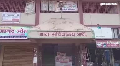 चामोर्शी: सावली जवळ अज्ञात वाहनाची दुचाकीला धडक, आष्टी येथील येथील युवकाने गमावला जीव तर पत्नी गंभीर जखमी