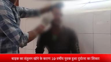 ओबरा: पटवध गांव में बाइक से गिरकर युवक हुआ दुर्घटना का शिकार स्थानीय लोगों ने पहुंचाया चोपन हॉस्पिटल