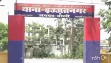 बरेली: इज्जत नगर थाना क्षेत्र के परतापुर चौधरी में सफाई कर्मचारी के साथ दबंगों ने की मारपीट मुकदमा हुआ दर्ज