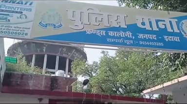 इटावा: फ्रेंड्स कालोनी थाना पुलिस ने नाबालिग के अपहरण और दुष्कर्म के मामले में वांछित आरोपी को किया गिरफ्तार