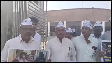 बस्ती: सांसद संजय सिंह की गिरफ्तारी के विरोध में आप नेताओं ने जिलाधिकारी कार्यालय पर किया विरोध प्रदर्शन