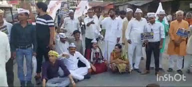 उरई: भगत सिंह चौराहे पर संजय सिंह की रिहाई को लेकर आप कार्यकर्ताओं ने किया प्रदर्शन, जमकर की नारेबाजी