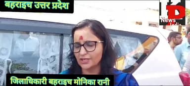 डीएम बहराइच मोनिका रानी ने बालिकाओं के पांव पखारे महिलाओं को दिया सम्मान।