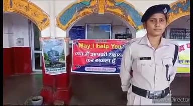 कहरा: रेलवे स्टेशन पर पर्व को लेकर जुटने वाली भीड़ के मद्देनजरRPFने मे आई हेल्प यू सेंटर किया शुरू यात्रियों को मिलेगी सुविधा
