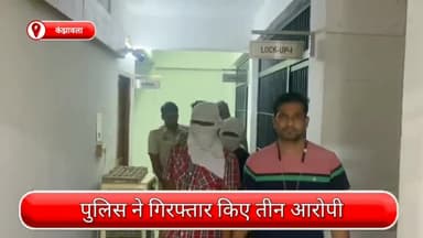 कंझावला: कंझावला से तीन हथियारबंद आरोपी गिरफ्तार, कराला के पास फायरिंग कर फरार हो गए थे आरोपी