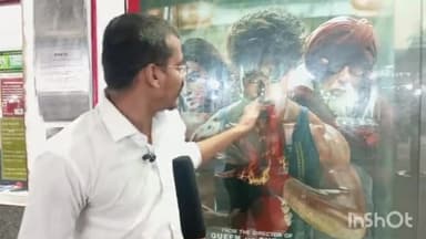 डिफेन्स कॉलोनी: टाइगर श्रॉफ, कृति सेनन की फिल्म 'गणपत' को लेकर दिल्ली के लोगों ने दी अपनी प्रतिक्रिया ।