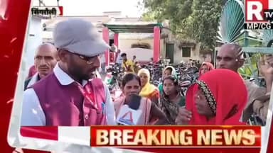 जनता कोटेदार से क्यों है नlराज
#Singrauli शास.उचित मूल्य #दुकान सरई में #गरीबों के #राशन पर #कोटेदार ने डाला डाका