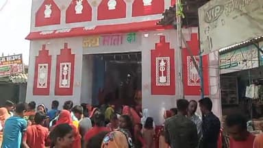 पंचायत बनपुरा बंगला बाजार: मां दुर्गा का पट खुला श्रद्धालुओं की उमड़ी भीड़