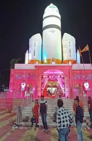 सिंगरौली: भारतीय वैज्ञानिकों के सम्मान में एनसीएल निगाही परियोजना में चन्द्रयान-3 के प्रारुप में बनाया गया मां दुर्गा का पंडाल
