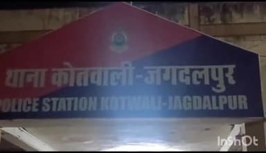 जगदलपुर: हिकमीपारा में चाकु लेकर लोगो को भयभीत करने वाले युवक को कोतवाली पुलिस ने किया गिरफ्तार