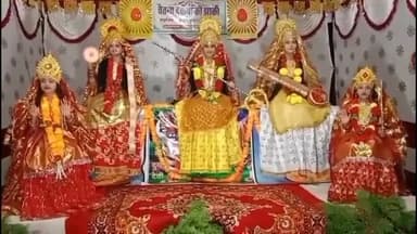 देवेंद्रनगर: झरकुआ में सजा चैतन्य देवियों का दरबार मनोविकारों को छोड़ने का पुरूषार्थ करना नवरात्रि मनाना है - ब्रम्हाकुमारी बहनजी ।