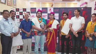 दलसिंहसराय: मैथिली वेब सीरीज नून रोटी की सफलता को लेकर दलसिंहसराय पहुंची टीम