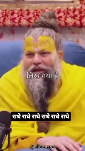 #facebookreels #instafollow #krishna #trending #सत्यमार्ग #sitaram #Ram #devotional #instagood #ramsiyaram #bhakti