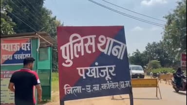 पखांजूर: प्रेमनगर के पास मोटर साइकिल चालक पेड़ से टकराई ,हुई मौत