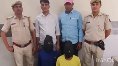 लाडपुरा: नयापुरा क्षेत्र के JDB कॉलेज के सामने चाकूबाजी करने वाले 5 -5 हजार के 2 इनामी मुलजिम गिरफ्तार